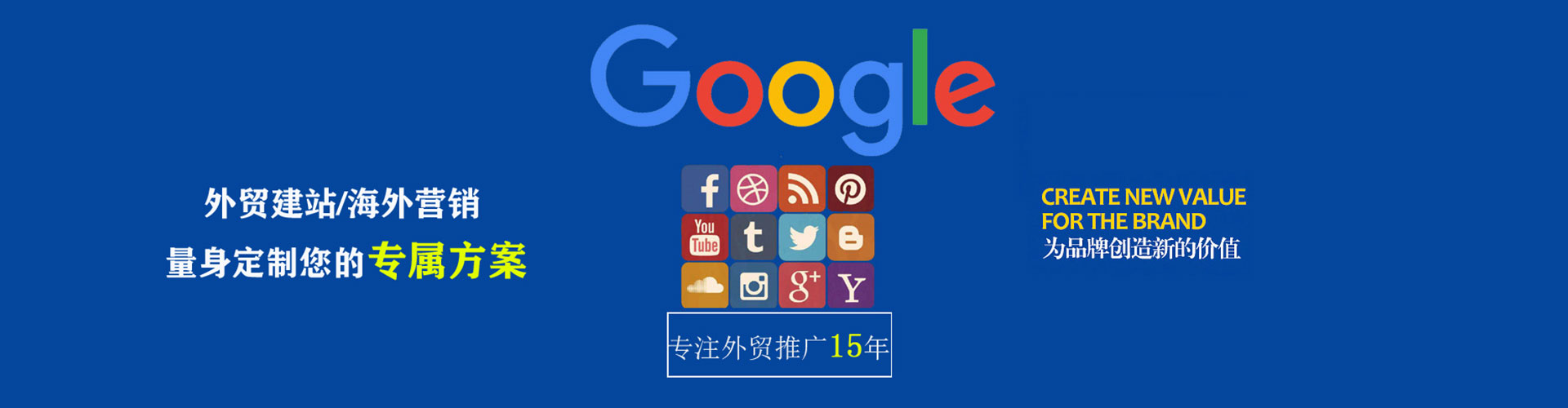 永泰竞价托管