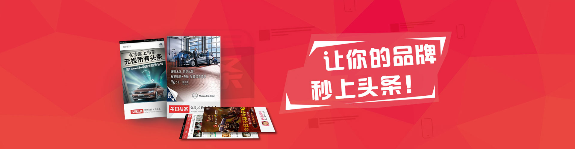 永泰sem优化