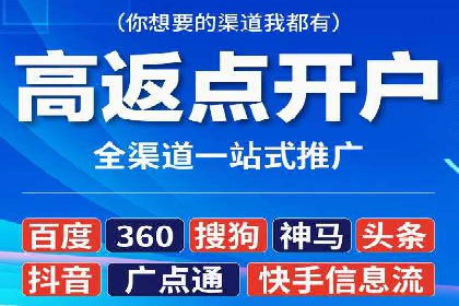 百度SEM代运营策略：如何精准投放广告